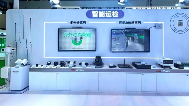 海康威视携农村能源发展方案亮相全国农村能源发展大会